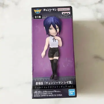 극장판 체인소 맨 레제 편 월드 컬렉터블 피규어 레제