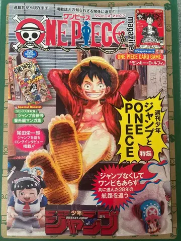 새상품 원피스 매거진 ONE PIECE 020 프로모 카드 미개봉