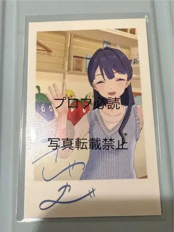 러브 라이브  5th 폴라로이드풍 카드 사야카