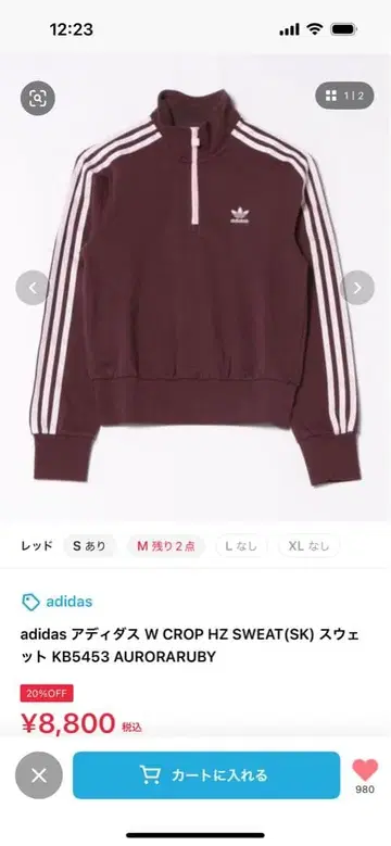 adidas W CROP HZ SWEAT(SK) AUROR