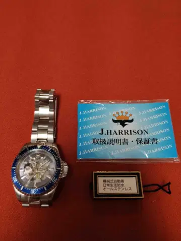 J.HARRISON JH-093 자동 태엽 스켈레톤 새상품급