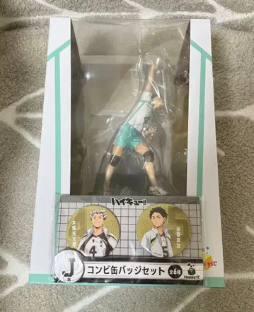 하이큐!! Happy 복권 D상 J상