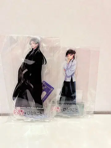 약사의 혼잣말 16권 아크릴 스탠드 마오마오 진시