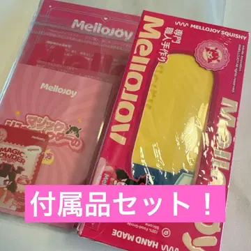 미개봉 보관! 새상품 mellojoy 신 버터