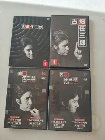 후루하타 닌자부로 DVD 2-1.3-1 DVD 컬렉션 16권 17권