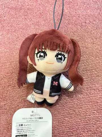 ME:I 봉제 인형 마스코트 gigo 시미즈 케이코