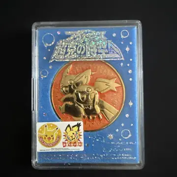 피카츄&기라미츄 아르세우스 초극의 시공으로 메달 B