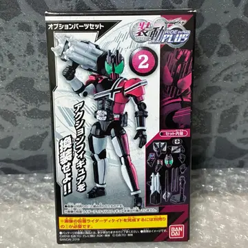 소도 RIDE PLUS 2 가면라이더 디케이드 옵션 부품 특촬물