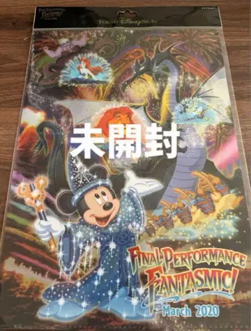 [미개봉] 판타즈믹! 클리어 홀더