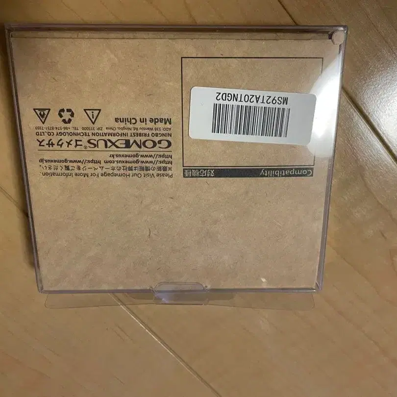 6번째 상품 이미지