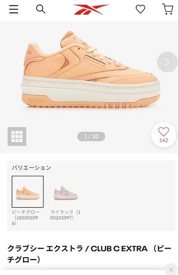 클럽 C 엑스트라 / CLUB C EXTRA (피치 글로우)