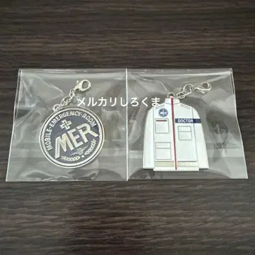 TOKYO MER 참 세트 닥터 로고 미사용 키링