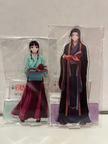 약사의 혼잣말 원작전 아크릴 스탠드 마오마오 진시