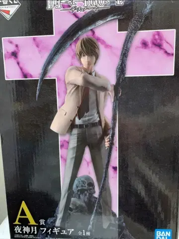 데스노트 제일복권 A상 야가미 라이토 피규어