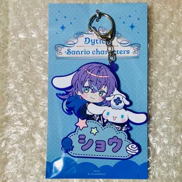 별도 라바 키링