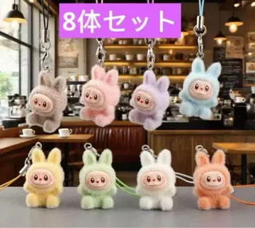 LABUBU 라브부 봉제 인형 키링 8개 세트