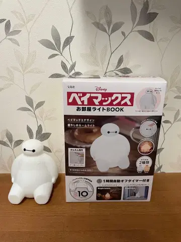 디즈니 베이맥스 방 라이트