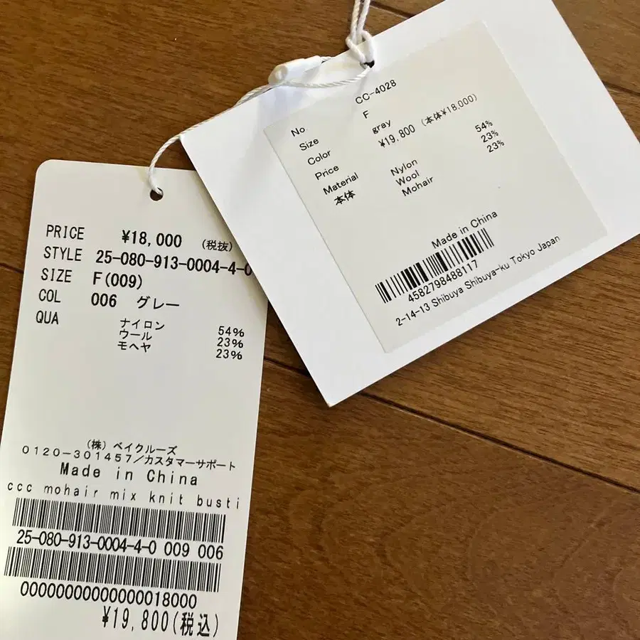 10번째 상품 이미지