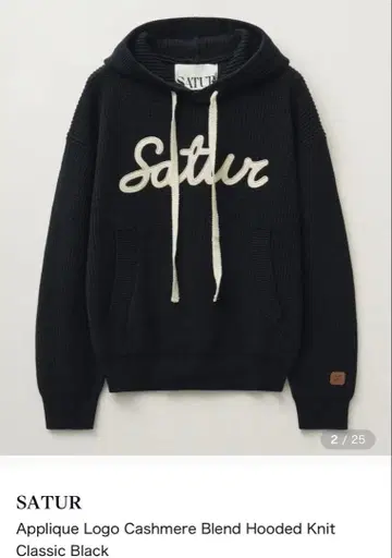 SATUR 니트 후드티