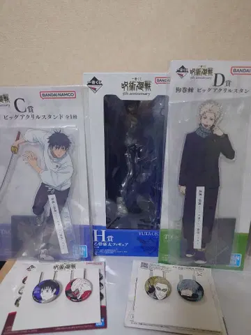 제일복권 주술회전 5th ANNIVERSARY 묶음 판매