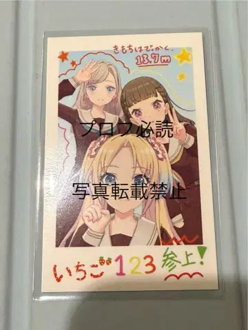 러브 라이브  5th 폴라로이드풍 카드 세라스 코스즈 루리노