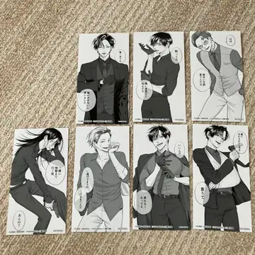 우라미치 선생님 책갈피 7장 세트