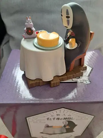 지브리 센과 치히로의 행방불명 소품함 티타임