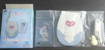 빛의 전사 프리큐어 제일복권 카드 코뮤운형 홀더