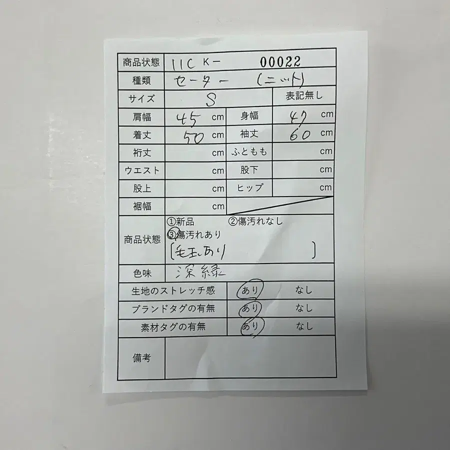 12번째 상품 이미지