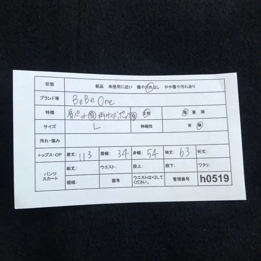 12번째 상품 이미지