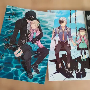 데드 엔드의 피안에서 외 묶음 판매 테일즈 오브 엑실리아 2 빅터