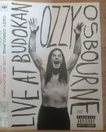 오지 오스본/라이브 앳 부도칸