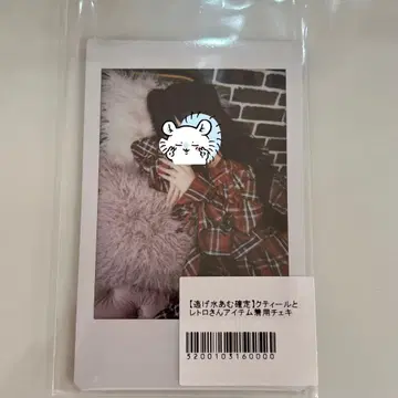 큐루린테시테미테 니게미즈 아무 란폴라로이드