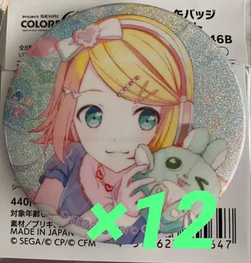 카가미네 린 캔뱃지 46B 12개 프로세카
