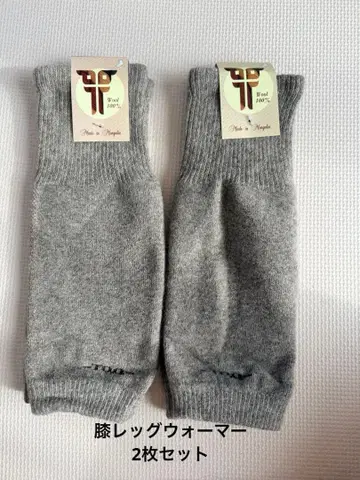 몽골산 100% 울의 따뜻한 레그 워머