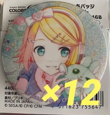 카가미네 린 캔뱃지 46B 12개 프로세카