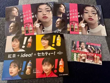 카와이 유미 포스터