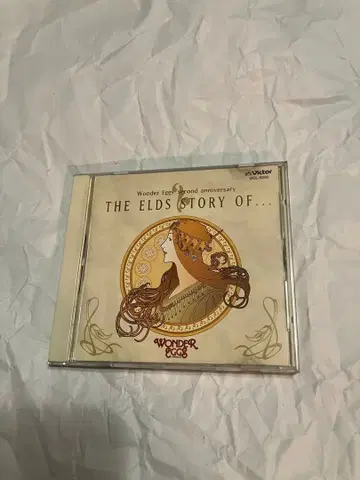 THE ELDS STORY OF - 남코 원더 에그 CD