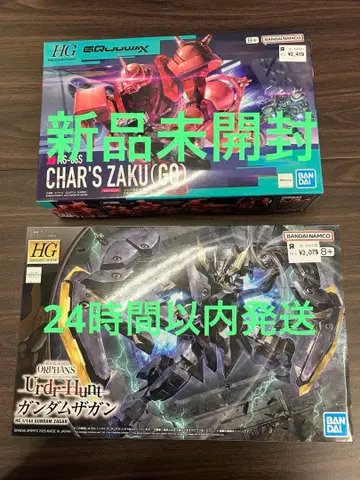 건담 자쿠 자간