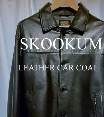 스쿠캄 잭 로즈 카 코트