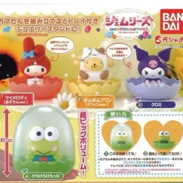 산리오 캐릭터즈 젬리즈 컴프 세트