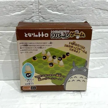 이웃집 토토로 토토로와 쿠로스케의 리버시 게임