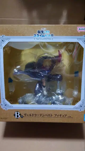 제일복권 전생했더니 슬라임이었던 건에 대하여 베루도라 템페스트 피규어