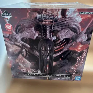 제일복권 진격의 거인 지진 라스트 원상 종의 거인 피규어