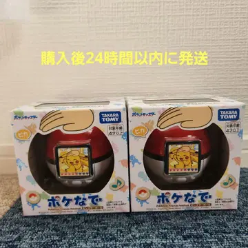 포켓몬 몬스터볼 포켓몬 타카라토미 2개 세트
