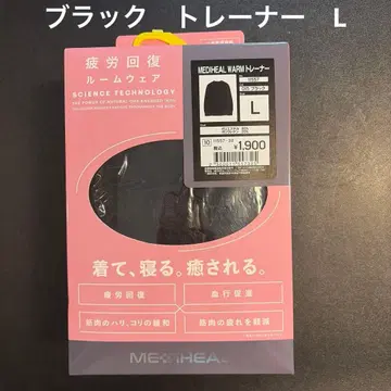 메디힐 룸웨어 블랙 L 상의 리커버리 웨어