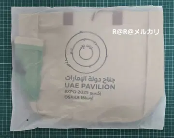 만박 EXPO2025 아랍에미리트관 토트백 UAE 파빌리온