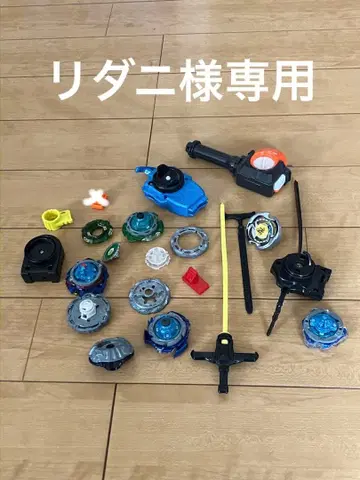 베이블레이드 부품 세트