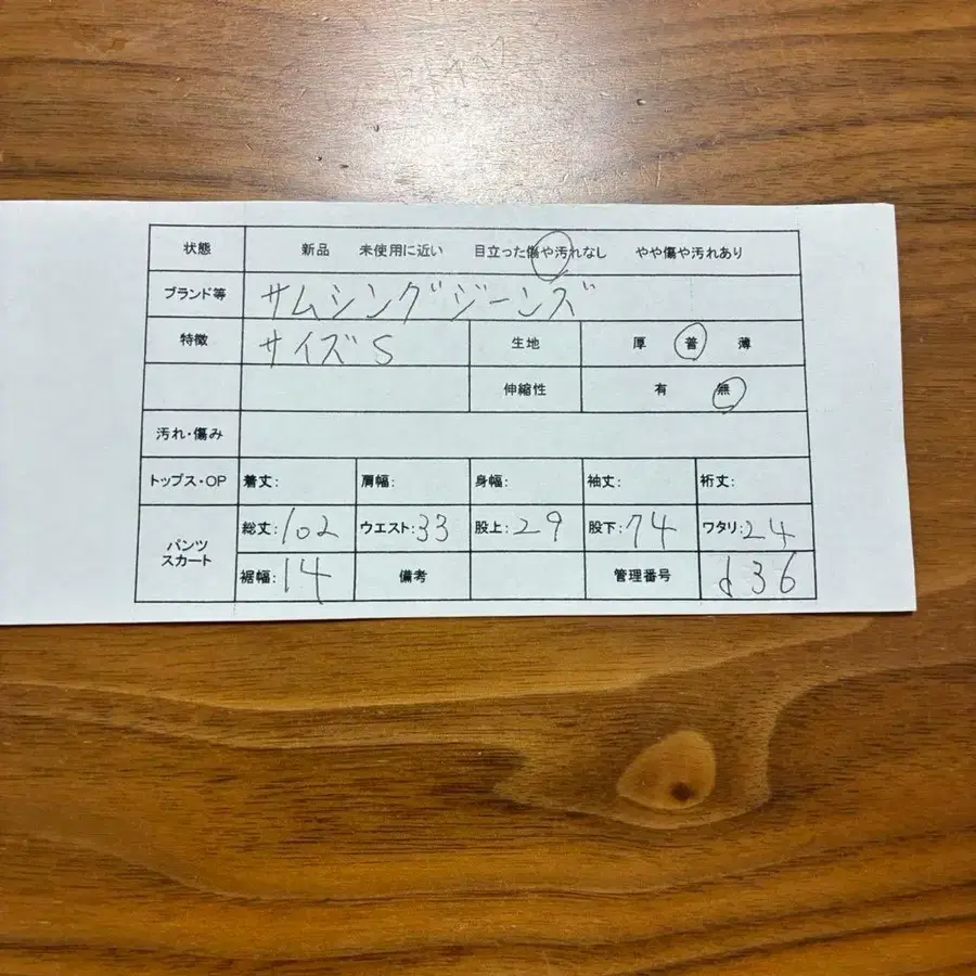 2번째 상품 이미지