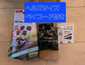 [ 새상품 베이코드 포함 ] 랜덤 부스터 Vol.1 헬즈 사이즈